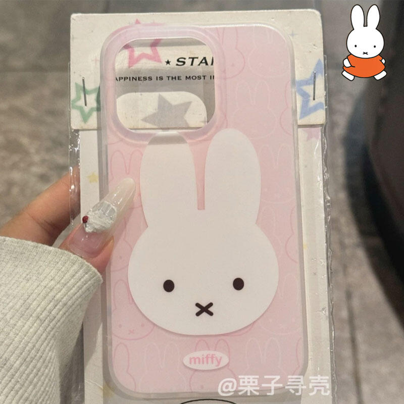 Phone Accessories Box Set - Miffy Anti Fall and Shockproof Protective