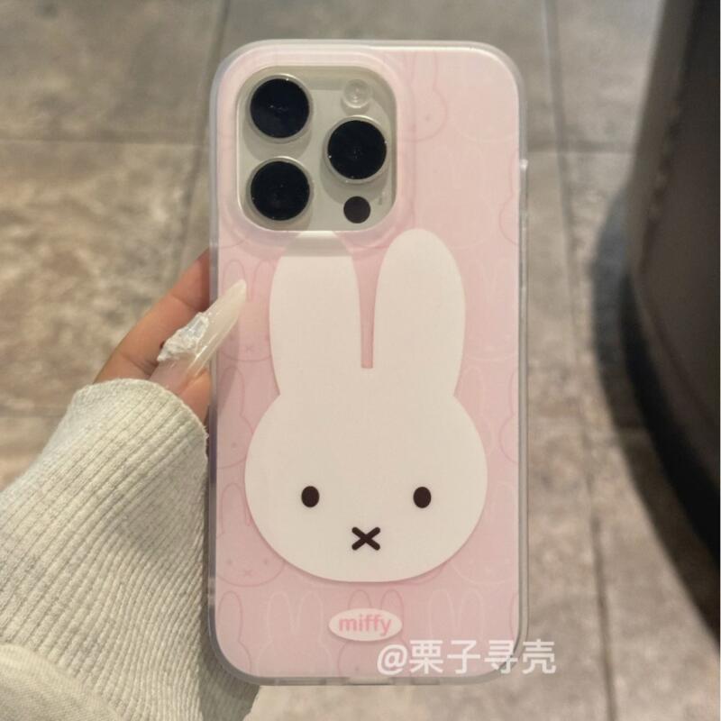Miffy Anti Fall and Shockproof - Phone Accessories Box Set recension och pris