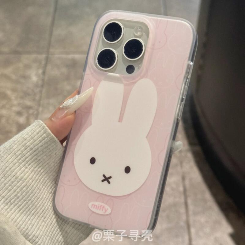 Miffy Anti Fall and Shockproof - Phone Accessories Box Set recension och pris